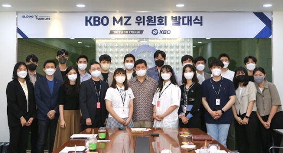 27일 열린 MZ 위원회 'SHIFT' 발대식. /사진=KBO