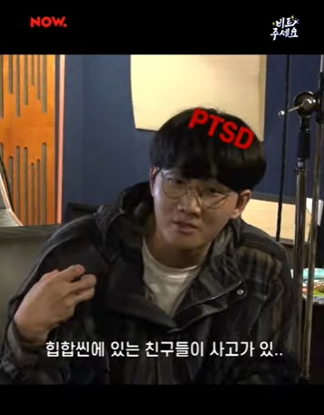 /사진=네이버 NOW. 유튜브