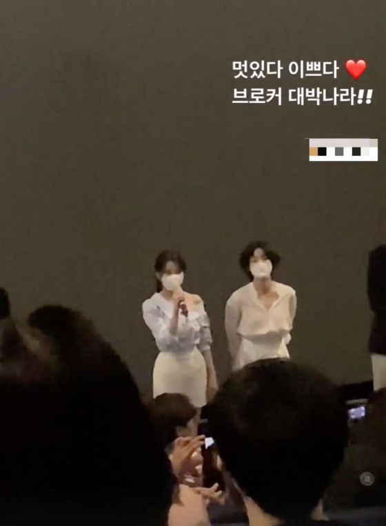 /사진=지연 인스타그램