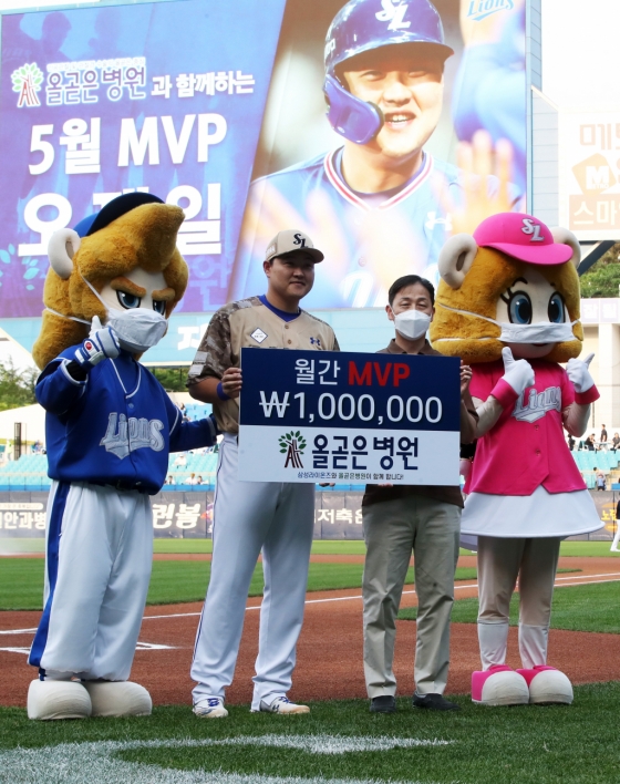삼성 오재일(왼쪽에서 두 번째)이 5월 월간 MVP로 선정됐다. 
