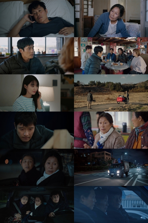 /사진=&#039;우리들의 블루스&#039; 