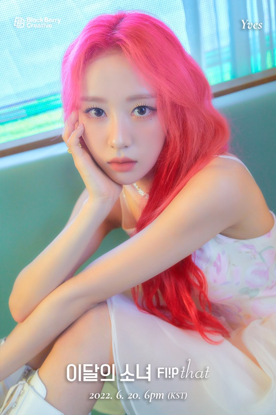 /사진제공=블록베리크리에이티브