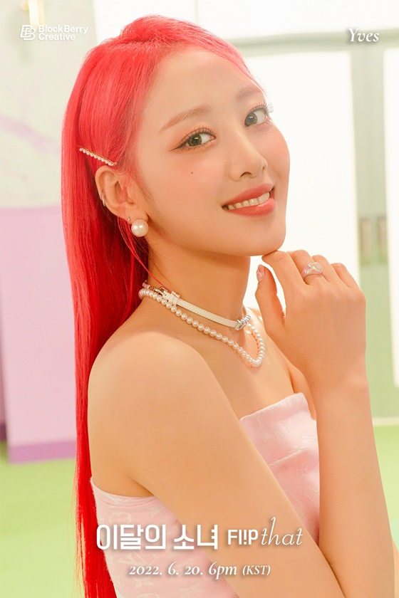 /사진제공=블록베리크리에이티브