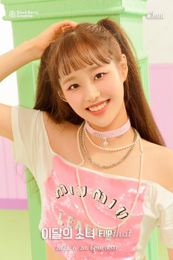 /사진제공=블록베리크리에이티브