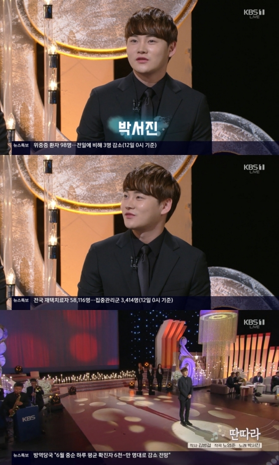 /사진=&#039;전국노래자랑&#039; 방송 화면