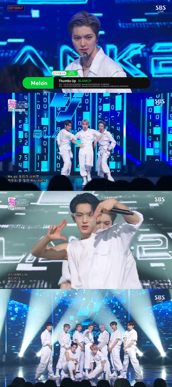 /사진=SBS &#039;인기가요&#039;