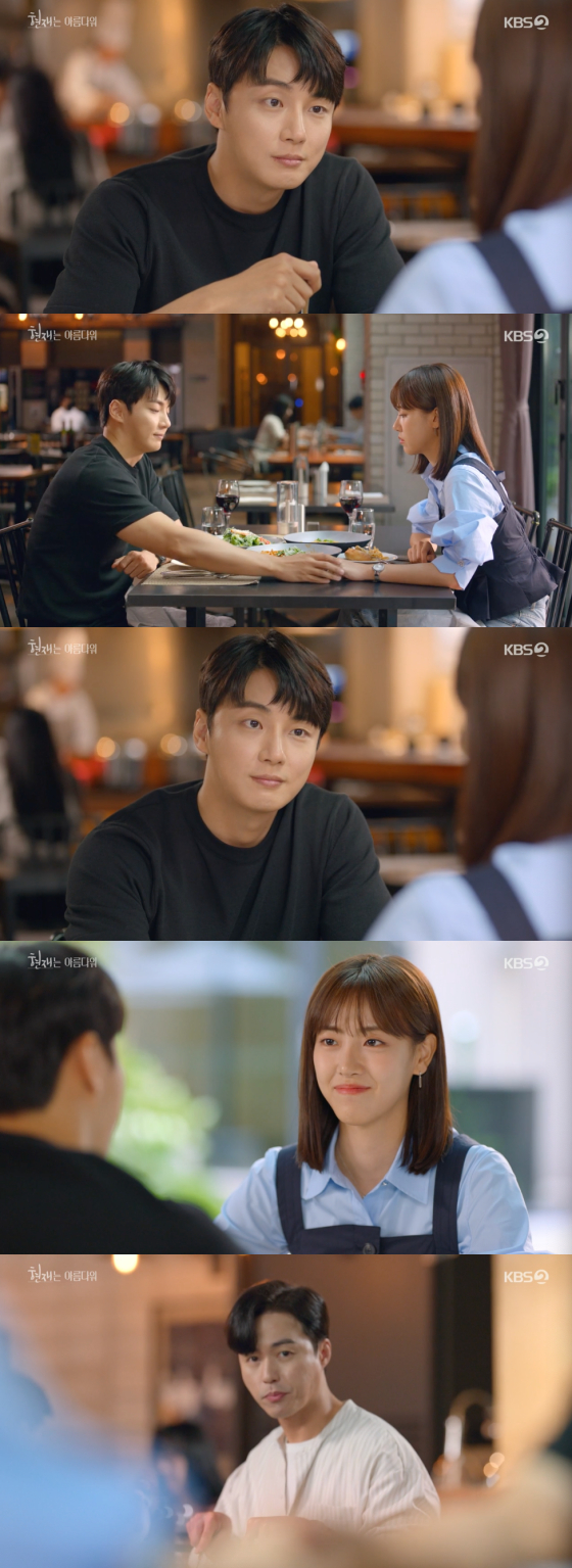 /사진=KBS2 &#039;현재는 아름다워&#039; 방송 화면 캡처