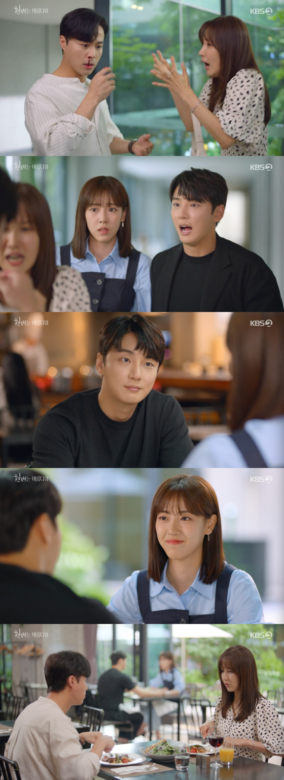 /사진=KBS2 &#039;현재는 아름다워&#039; 방송 화면 캡처