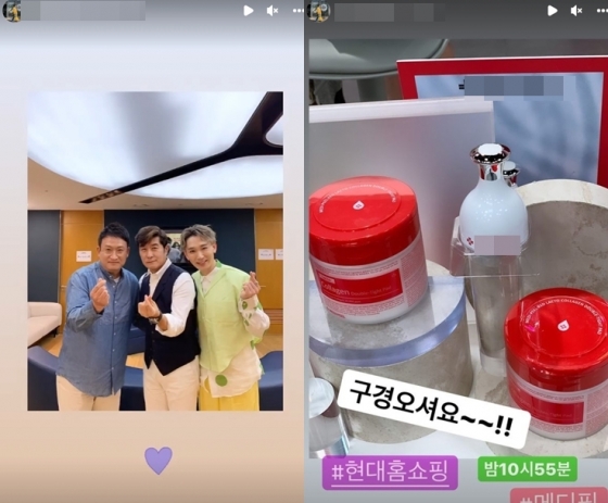 '옥장판' 논란 이후 김호영이 올린 게시물 /사진=김호영 인스타그램 