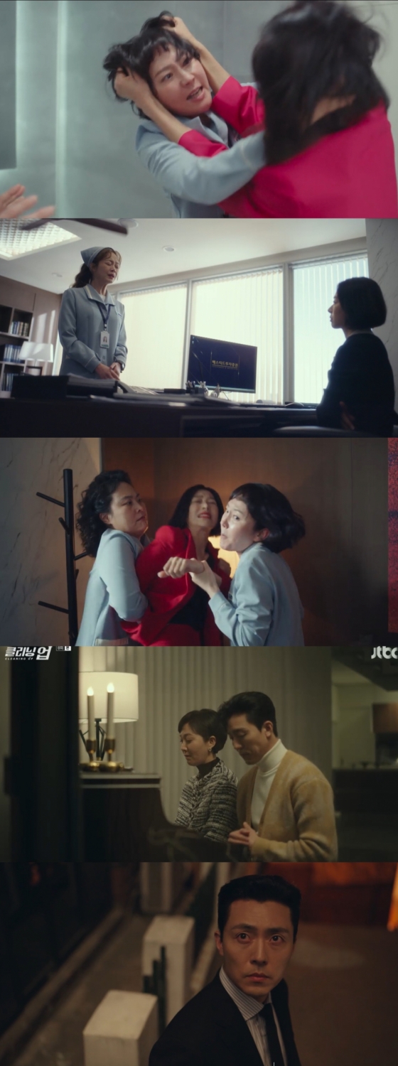 /사진=&#039;클리닝업&#039; 방송 화면 캡처