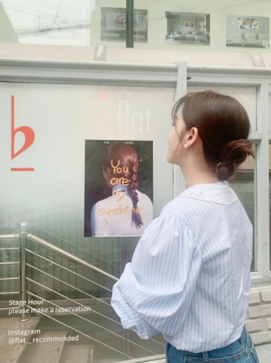 /사진=하지원 인스타그램