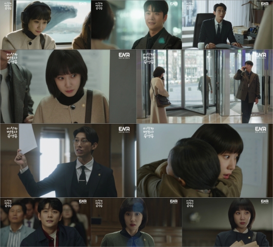 /사진=ENA &#039;이상한 변호사 우영우&#039;