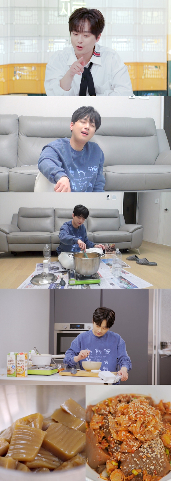KBS 2TV '신상출시 편스토랑'에서 이찬원이 도토리묵 요리를 공개한다./사진제공=KBS 2TV '신상출시 편스토랑'