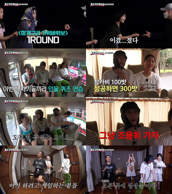 tvN '뿅뿅 지구오락실' 2회/사진=tvN '뿅뿅 지구오락실'