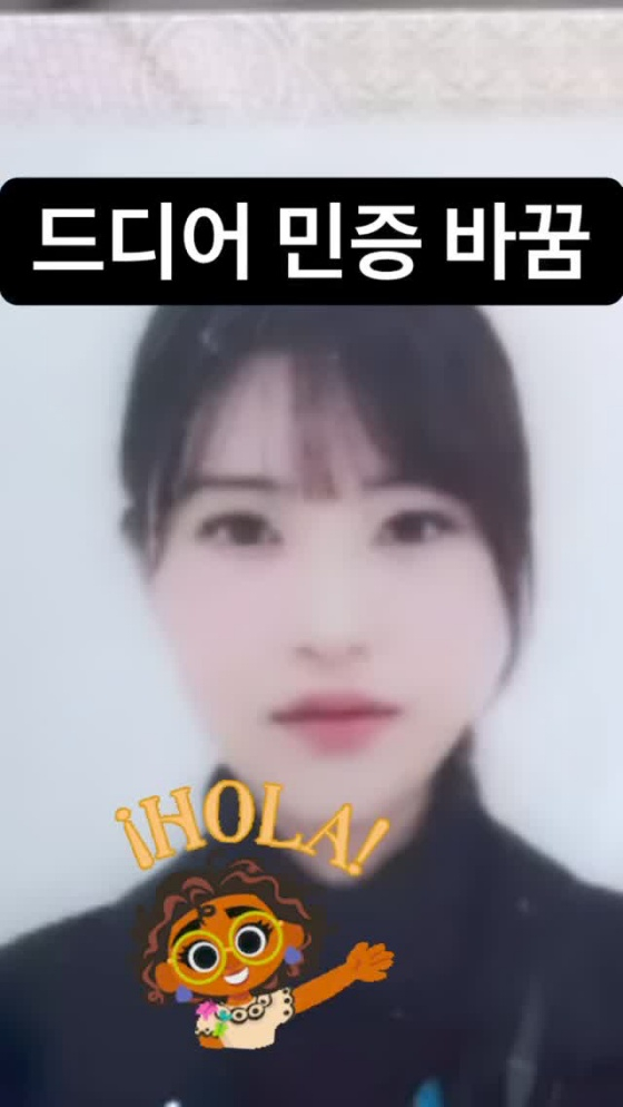 /사진=이세영 인스타그램