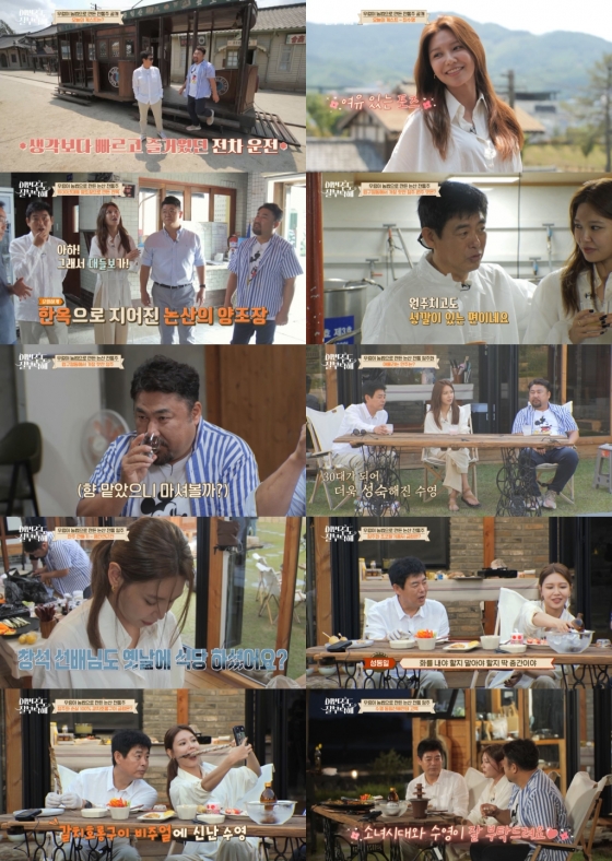 /사진=ENA, tvN STORY '이번주도 잘부탁해'