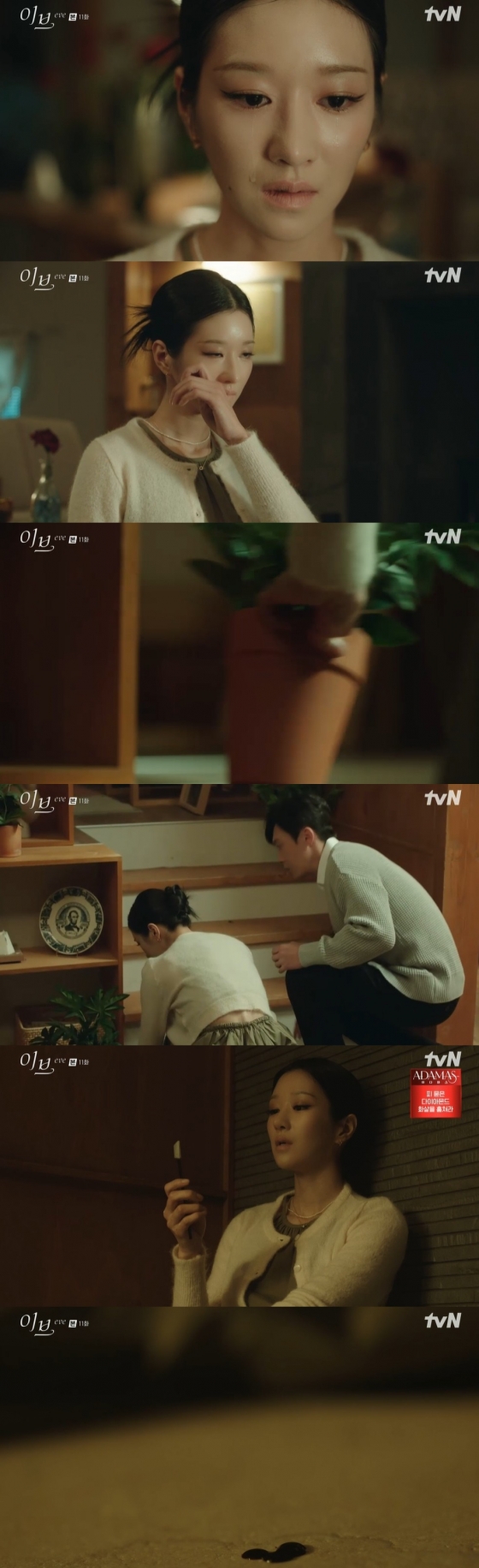 /사진=tvN 수목드라마 '이브' 방송화면
