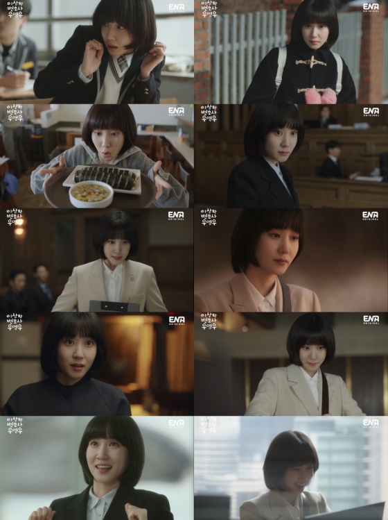 /사진=ENA