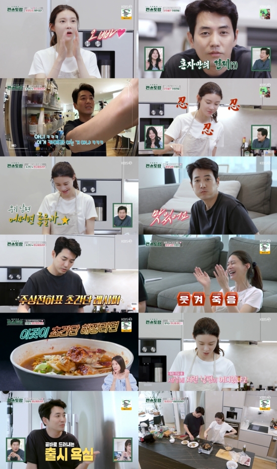편스토랑' 차예련♥주상욱, 해장 라면 하나에 달달함 '폭발'[종합] - 스타뉴스