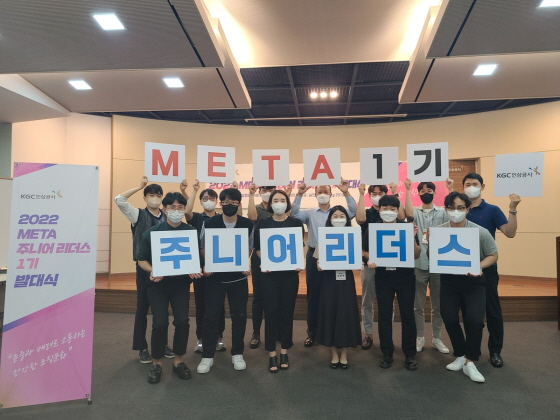 /사진제공=kgc인삼공사