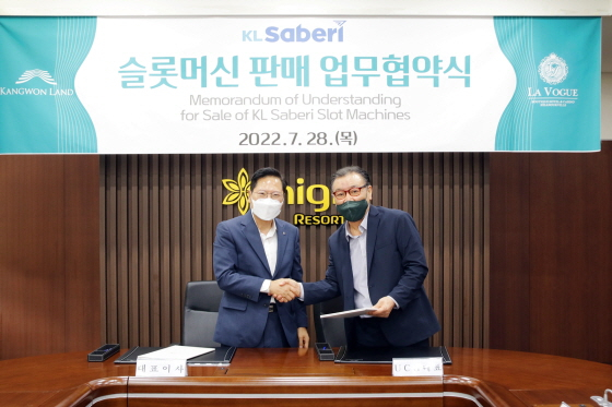 /사진제공=강원랜드