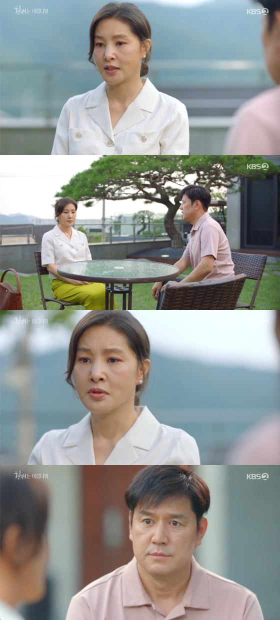 /사진=KBS2 &#039;현재는 아름다워&#039; 방송 화면 캡처