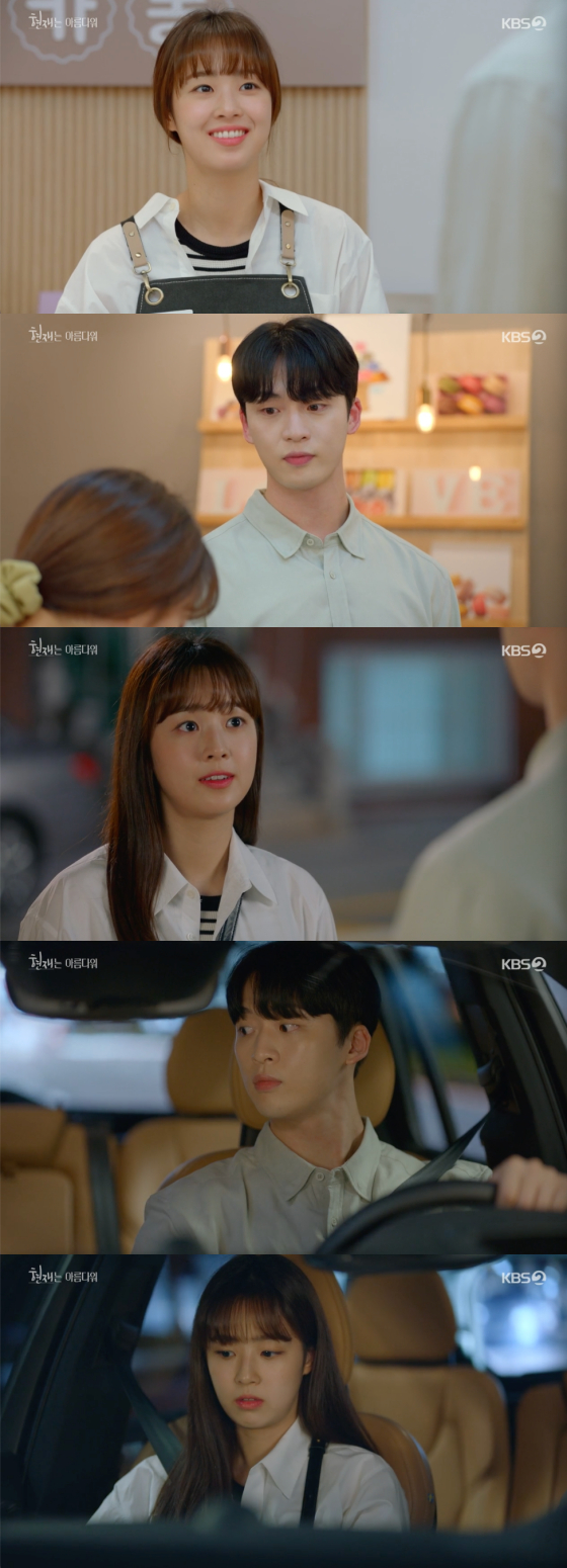 /사진=KBS2 ‘현재는 아름다워’ 방송 화면 캡처
