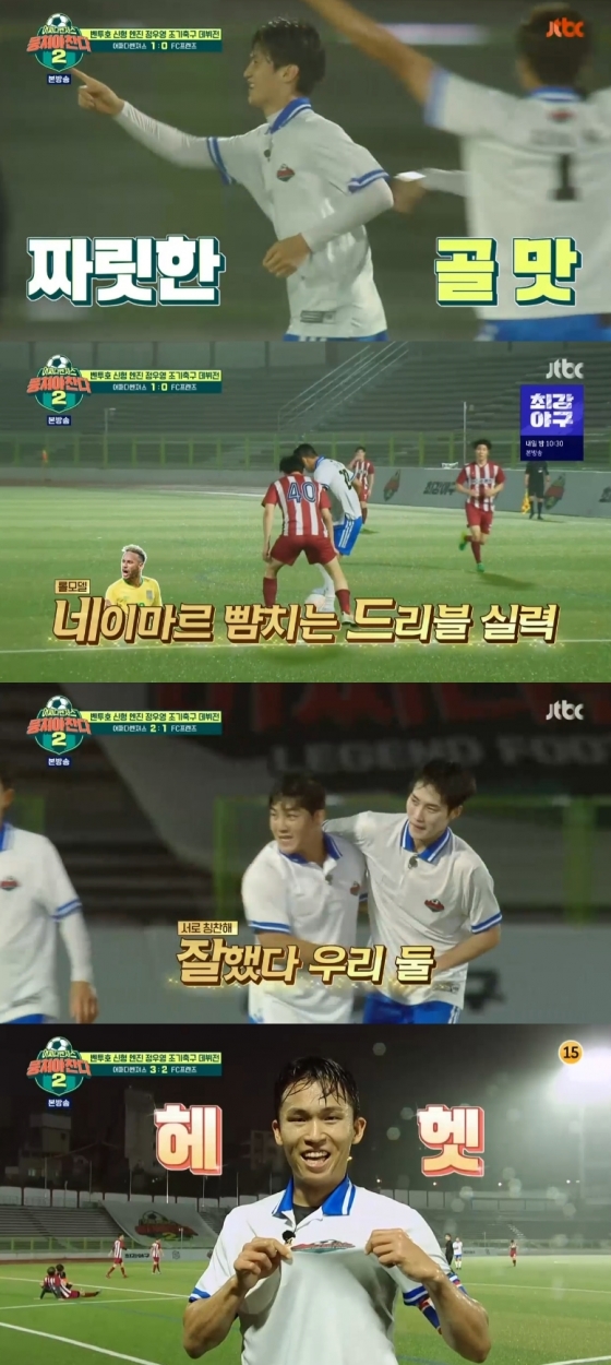 /사진=JTBC