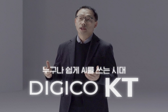 구현모 KT 대표.