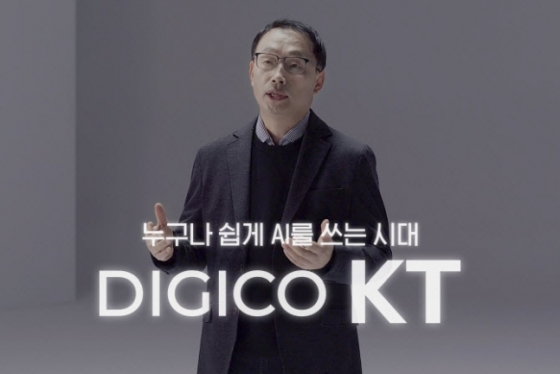 구현모 KT 대표. 