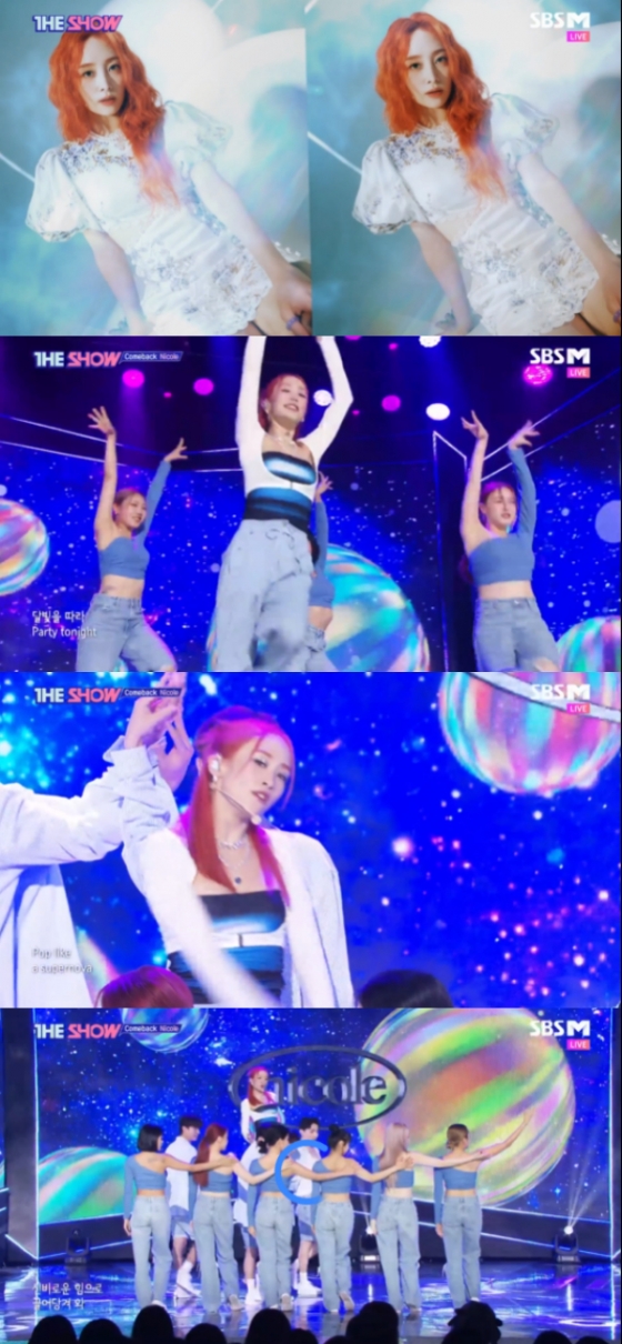 /사진=&#039;더쇼&#039; 방송화면