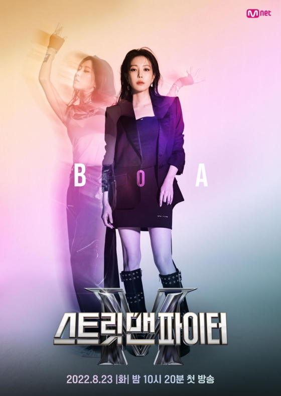 /사진=엠넷