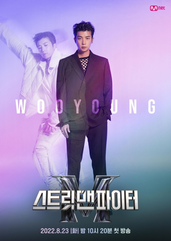 /사진=엠넷