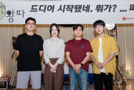 유쾌한 왕따 / 사진=롯데엔터테인먼트
