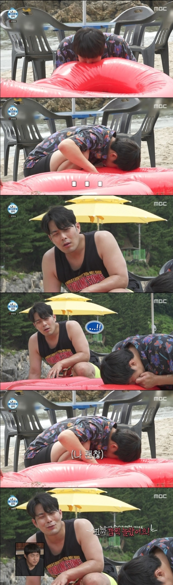 /사진=MBC 예능프로그램 '나 혼자 산다' 방송화면