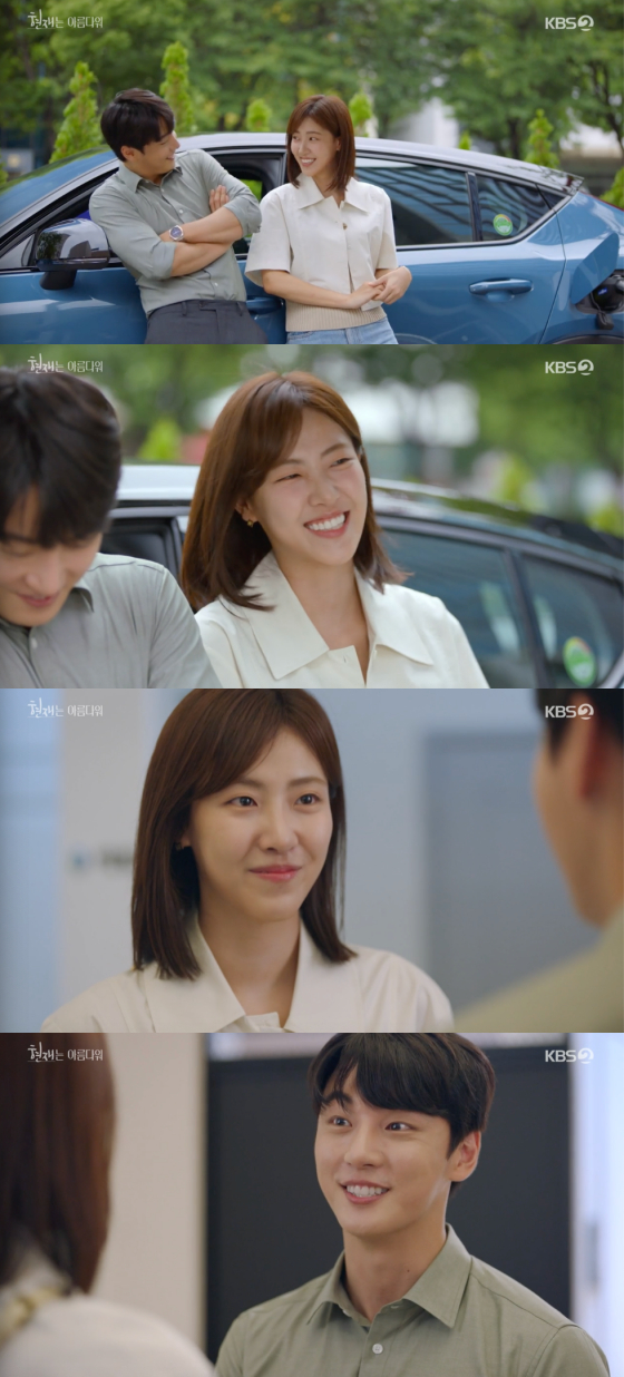 /사진=KBS2 '현재는 아름다워' 방송 화면 캡처