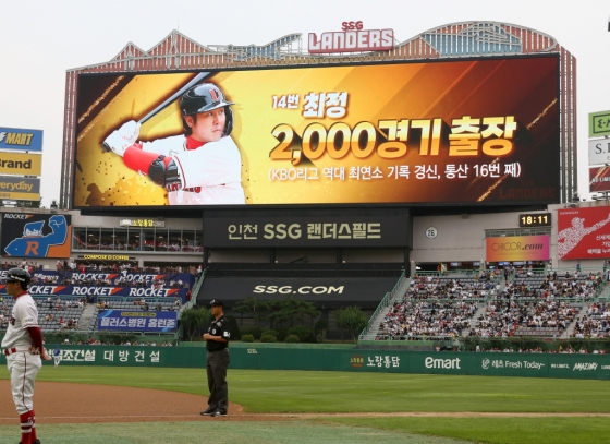 6일 인천 삼성전에서 최연소 2000경기 출장을 달성한 최정의 기록이 전광판에 나오고 있다./사진=SSG 랜더스