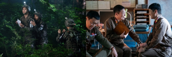 육사오 / 사진=영화 스틸컷  