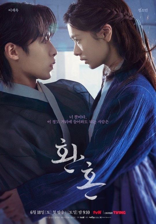 /사진제공=tvN