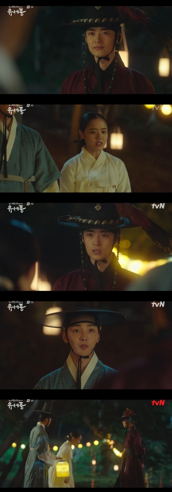 /사진=tvN 월화드라마 ‘조선 정신과 의사 유세풍’ 방송화면