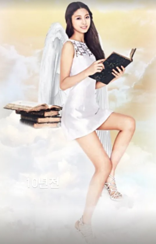 /사진=설현 인스타그램