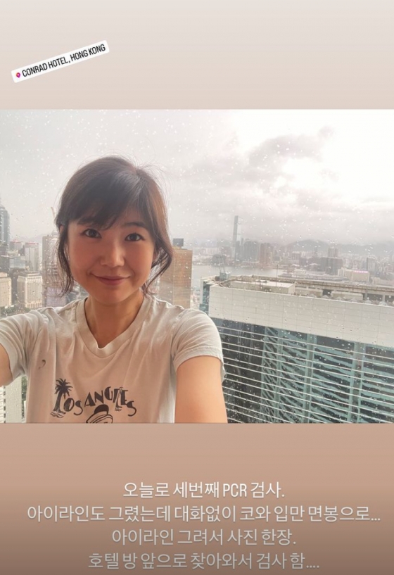 /사진=강수정 인스타그램