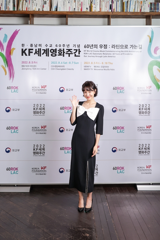 배우 신소율./사진=한국국제교류재단
