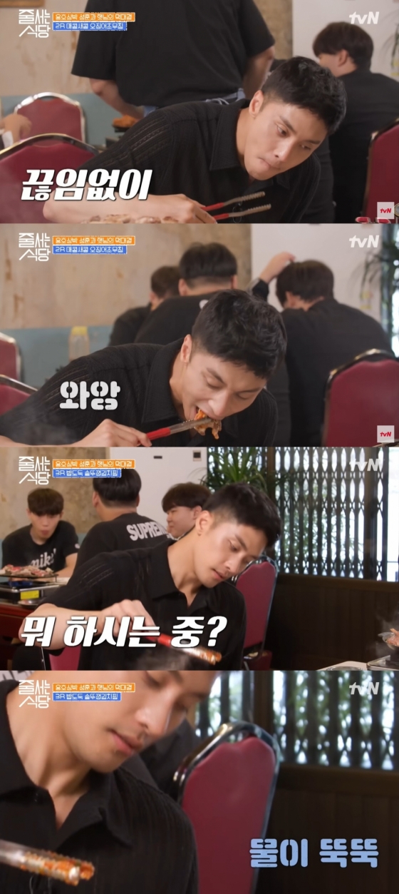 /사진=tvN &#039;줄 서는 식당&#039; 방송 캡처