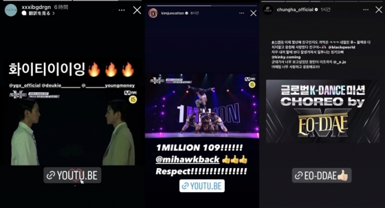 /사진=지드래곤, 수호, 청하 인스타그램