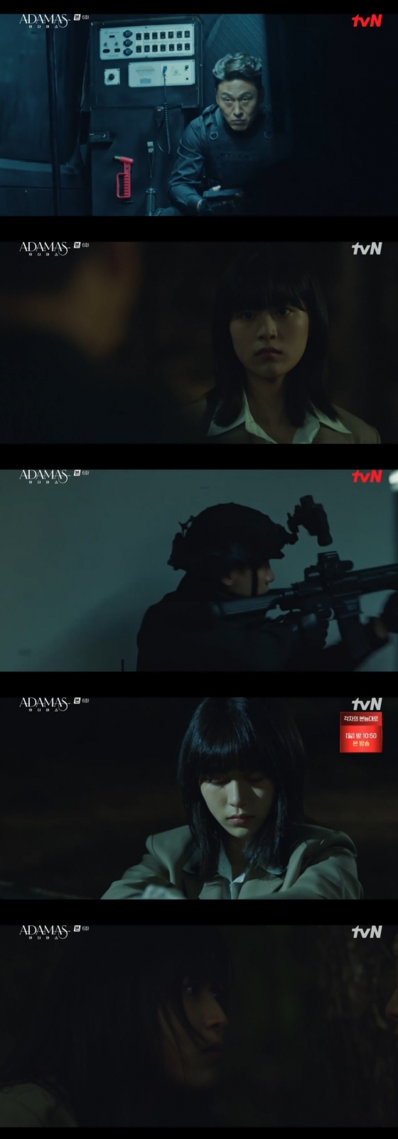 /사진=tvN 수목드라마 &#039;아다마스’ 방송화면