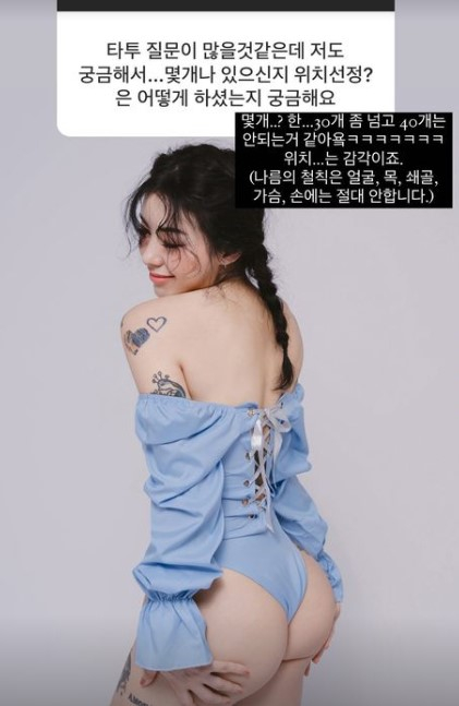 /사진=전다빈 인스타그램