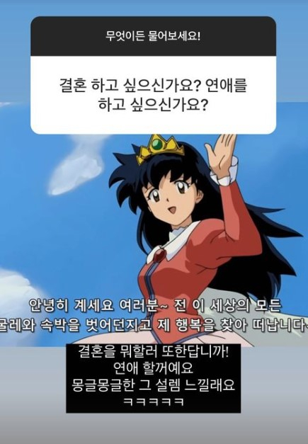/사진=전다빈 인스타그램