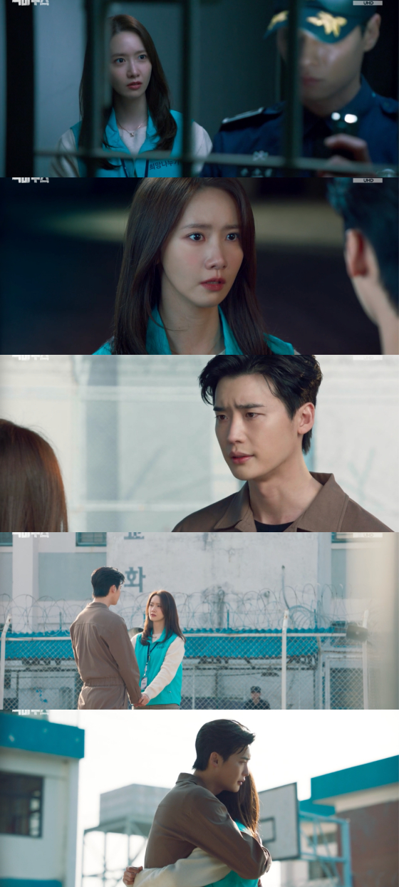 /사진=MBC &#039;빅마우스&#039; 방송 화면 캡처