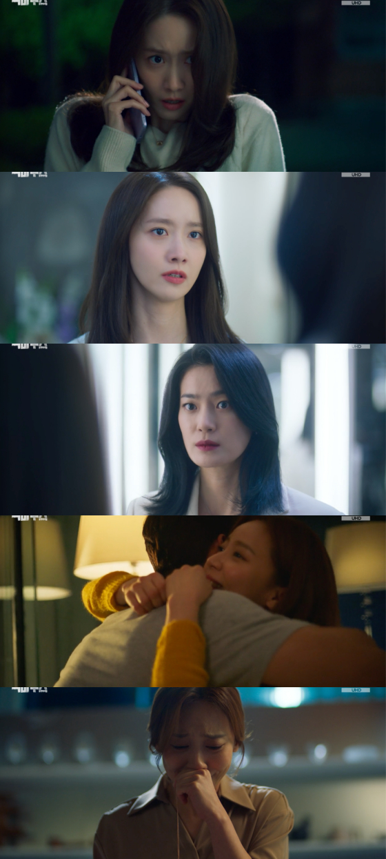 /사진=MBC &#039;빅마우스&#039; 방송 화면 캡처